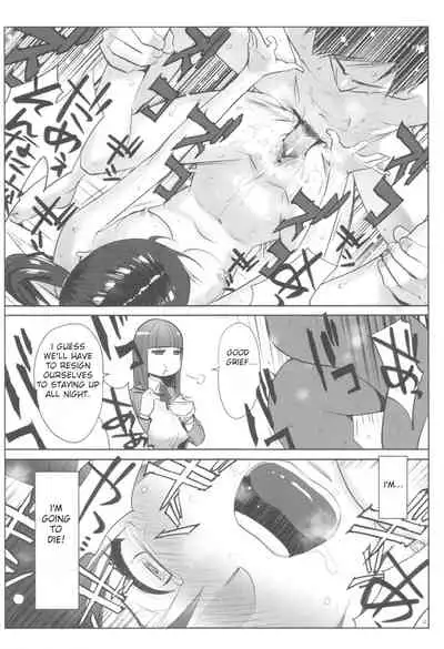 [Katsura Airi] Ohime-sama to 1000-kai Yaranakya Mirai ga Yabai!! Ch. 1 [English]