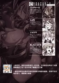 [Somejima] Seed Bed Heaven (Bessatsu Comic Unreal Noukan Acme Hen Digital Ban Vol. 1) [Chinese] [上校个人汉化] [Digital]