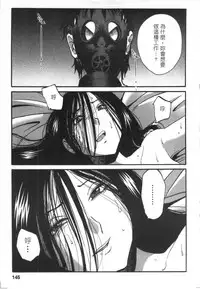 [艶々] 甜蜜皮鞭 下