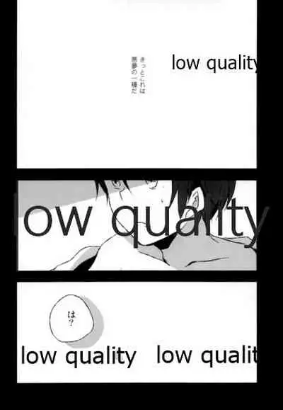 (C84) [Reflectia (Shindou Yuki)] BLACK OUT (Sword Art Online)