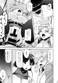 (C93) [Tenrake Chaya (Ahru.)] Seiya no Teitoku Soudatsusen (Kantai Collection -KanColle-)