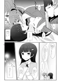 (C86) [434 Not Found (isya)] Cure Assort 2 (Dokidoki! PreCure, Suite PreCure, Smile PreCure!)