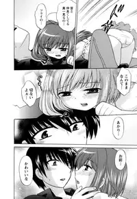 [Kotono Wakako] Colorful Commune Vol.1