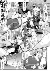 (Reitaisai 10) [Shioyude (Gin)] Flan-chan S (Touhou Project)