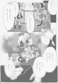 (C64) [Mimiya (various)] Nekomimi Muchume Zanmai!!