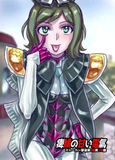 BEYOND ~ Aisubeki Kanata no Hitobito 9