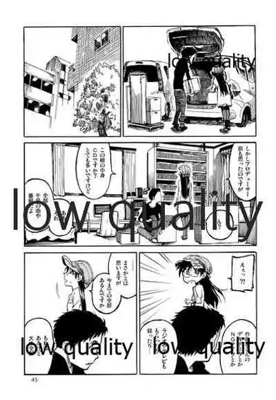 Chihaya to Iru Fuukei encore