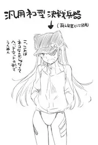 (C83) [Digital Lover (Nakajima Yuka)] DL-etc Soushuuhen 02 (Various)