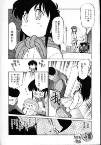 [Maka Fushigi] Neko ja neko ja 4