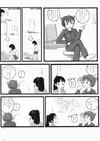 [Rei Neyuki & Geta] Ayanami Complex