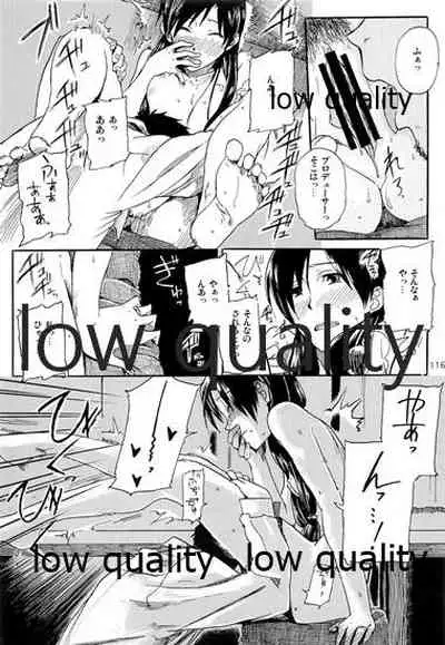 Chihaya to Iru Fuukei encore