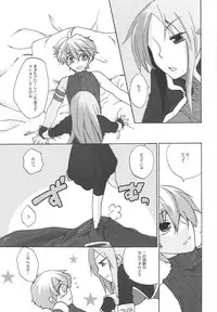 (C75) [TRIP SPIDER (niwacho)] RECKLESSNESS 3 (Fantasy Earth ZERO)