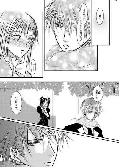 [松本ジャン子] Hana Awase Iroha x Mikoto Soushuuhen 1 (Hana Awase) [Digital]