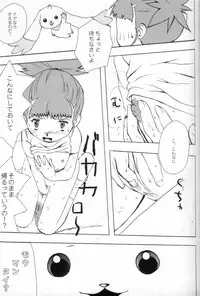 (C62) [TOLUENE ITTOKAN (various)] KETSU!MEGATON MA (Ojamajo Doremi, Digimon)