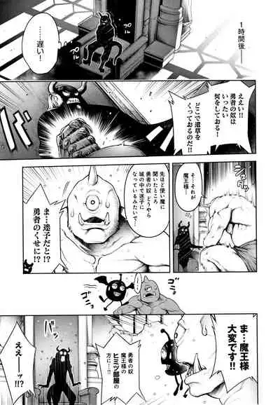 #Imamadede Ichibanyokatta Sex