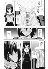 (C82) [RUBBISH Selecting Squad (Namonashi)] RE 16 (Mahou Tsukai no Yoru)