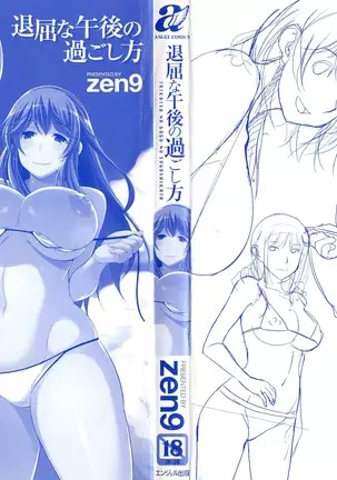 Taikutsu na Gogo no Sugoshikata | Una manera de pasar una aburrida tarde Ch. 1-6