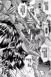 [SINK] AHE-CAN! [Chinese]