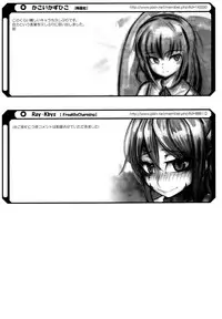 (C89) [Testa Kitchen (Various)] Sylvie Seikatsu. (Dorei to no Seikatsu -Teaching Feeling-) [Chinese] [脸肿汉化组]