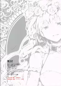 (C84) [Gyokotsu Kouzou (Kapo)] BLUMENKRONE Yakujin no Kakan (Touhou Project, Kantai Collection -KanColle-)