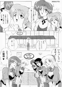 (C56) [Yomosue Doukoukai (Gesho Ichirou, TYPE.90)] THE OMNIVOUS XV