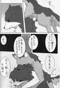 (Fur-st 4) [KTQ48 (Various)] KTQ 15/2