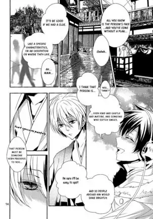 [Mokupi] The Name I will call you - Durarara doujinshi (Yaoi-Sei) English