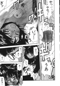 [Wang-Pac] Kanojo ga Tsunagareta Hi