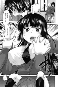 [Ichiko] Kodakara no Kamisama wa Miko no Shojo ni Kyoumi ga Aru Yousu desu?