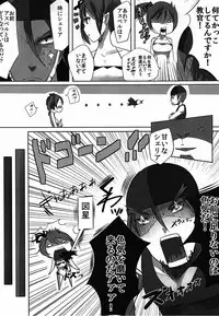 (C78) [Current Storage (momi, Pyon-kti)] Cherialize (Tales of Graces)