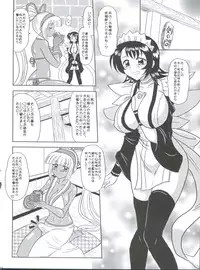 (C70) [Tsurikichi Doumei (Various)] Non Dema-R Reppuu Hen (Various)