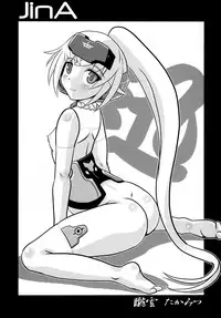 (C90) [Misuterutein (Oborogumo Takamitsu)] JinA (Busou Shinki) [Chinese] [CE家族社]