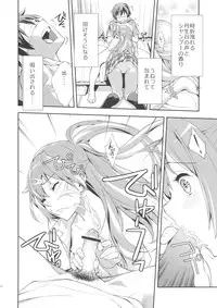 (C83) [Hapoi-dokoro (Okazaki Takeshi)] Summer-Summer (Chuunibyou Demo Koi ga Shitai!)