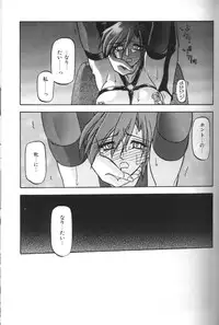 [Sanbun Kyoden] Sein Zain [Incomplete]