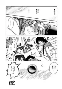 (C44) [GG3] GG3 SP 4 - Paradise City 2 (Sailor Moon)