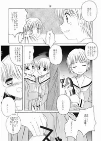 (C64) [Jiyuu Shuppan Kenkyuusho, Sakura Karashi Mentaiko (Hiraki Naori, Kai Kousen)] Mariasama Ga Miteru (Maria-sama ga Miteru)