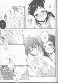 (Zenkai Cadence 3) [SwimS (Komano Mako)] Anata no mono ni Naretanara (Yowamushi Pedal)