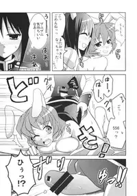 (C76) [10/der (Comoda)] RabiRabi (Umineko no Naku Koro ni)