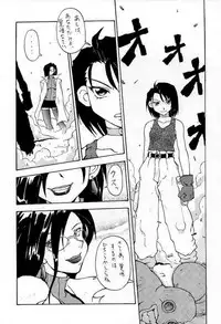 (CR23) [KOCHER (Various)] RESET (Various)