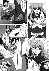 (ComiComi11) [Hikakuteki Simple na Panty (Chaba Infinity, Ouse Tsukusu)] Mage no Kimochi (Zero no Tsukaima)