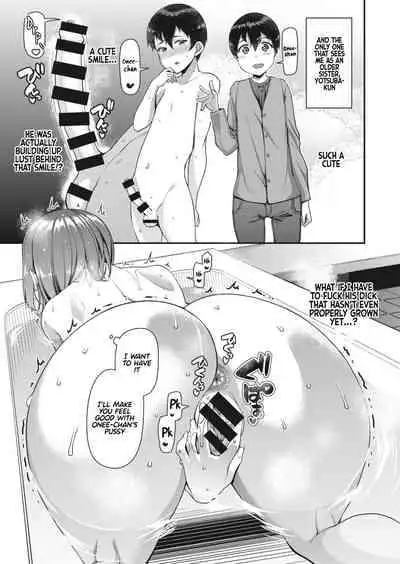 [Satsuki Imonet] Tsuma Fes ~Aniyome Netorase Kounin Tanetsuke~ Ch. 1 [Tamamo] [English] [Digital]