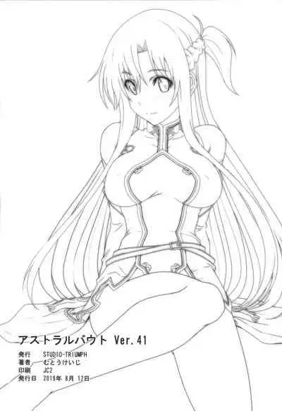 Astral Bout Ver. 41