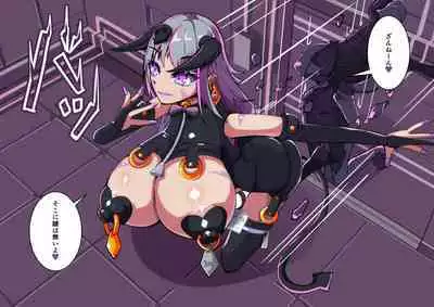 Warui Futanari Kanbu ni Makete Kaizosochi ni Tsunaga re Chau Hero san no Hanashi. Goutetsu no Daga 3