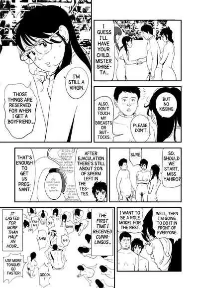 [Kidouchi_Kon] GAME/DEATH (English)