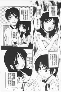 [Nishizaki Eimu] Himekuri | 吃掉女孩 [Chinese]