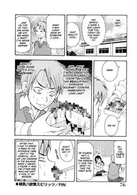 [John K. Pe-ta] Geki!! Monzetsu Operation Plus [English] [Hentairules.net] [Decensored]