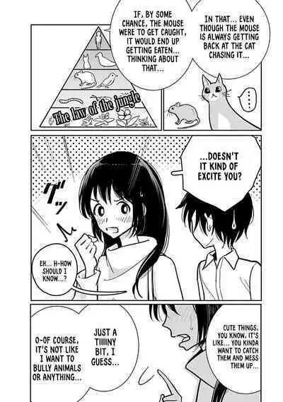 Anata ga Amaku Nedaru Made | Until You Beg so Sweetly