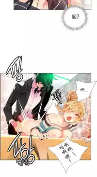[Juder] Lilith`s Cord | 莉莉丝的脐带 Ch.1-37 [Chinese]
