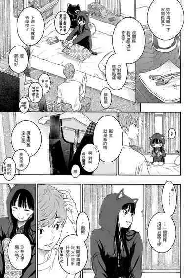 Gunjou Noise | 群青喧囂