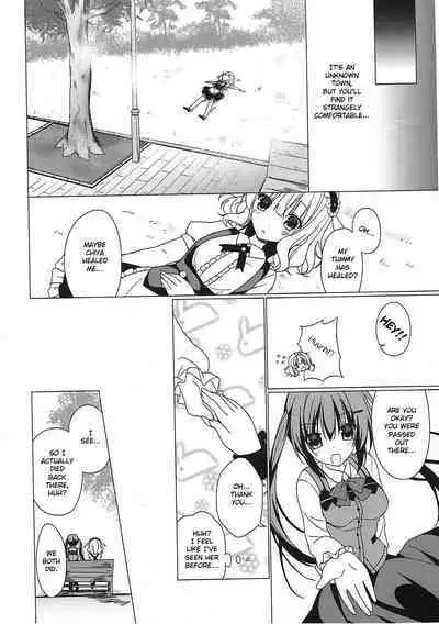 Heaven Lepus3 Side:Syaro